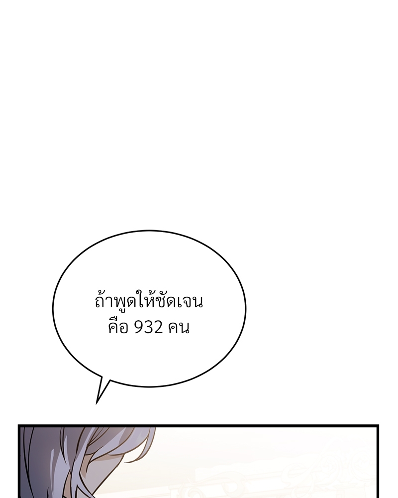 Shadowless Night 22 (126)